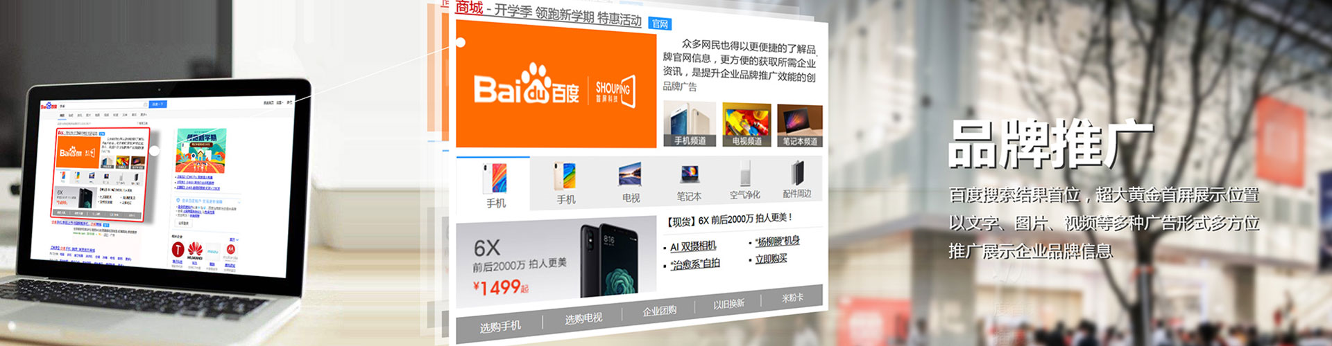 丁青百度信息流